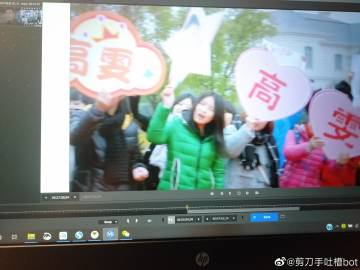 斗罗大陆在线看免费观看的相关介绍