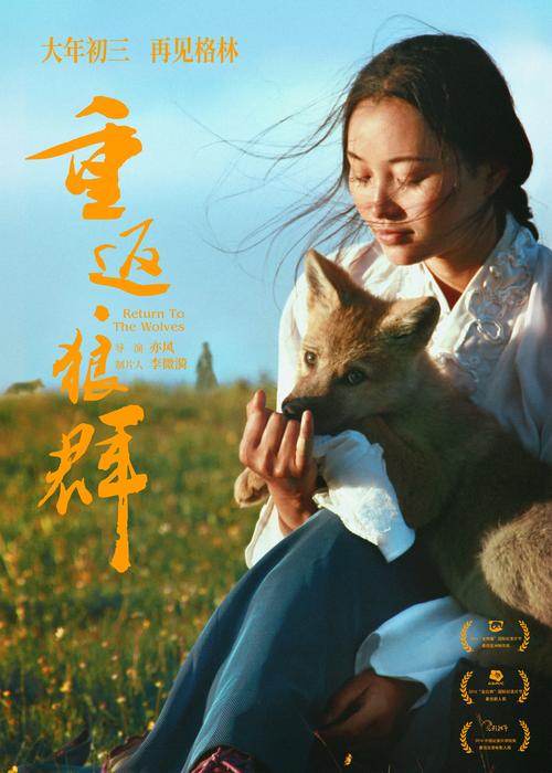 扬名广场电影院的相关介绍