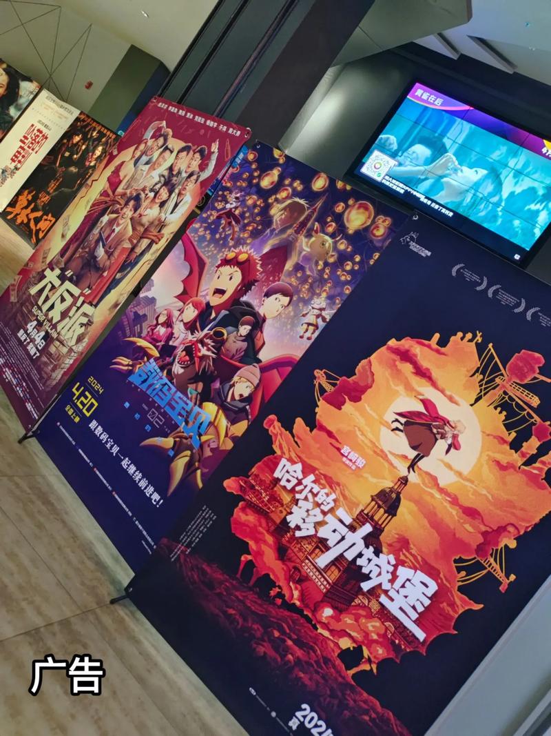 斗罗大陆在线看免费观看的相关介绍