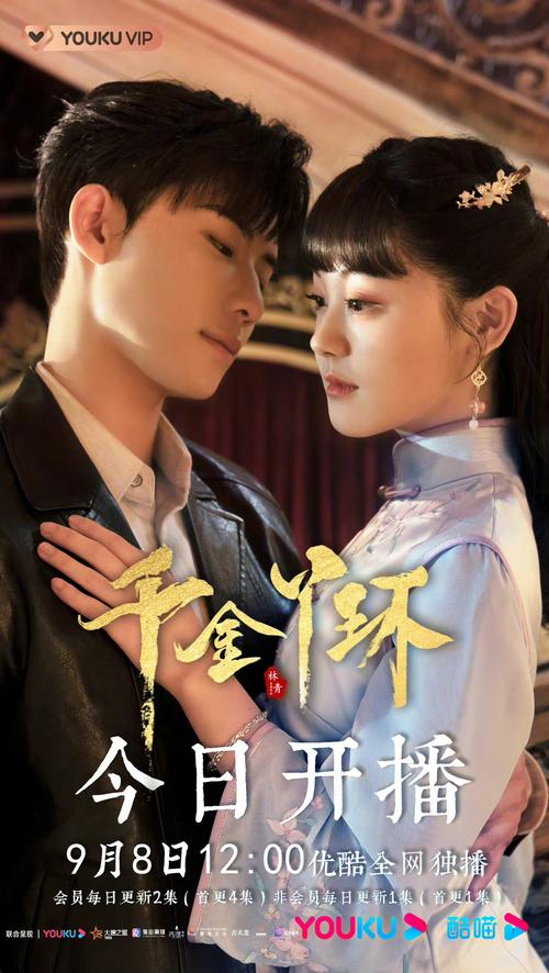 新视觉影院策驰的相关介绍