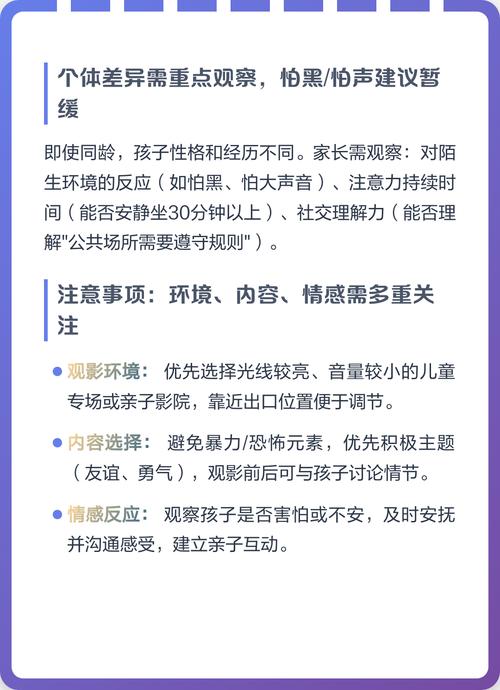 天天看片免费高清观看的相关介绍