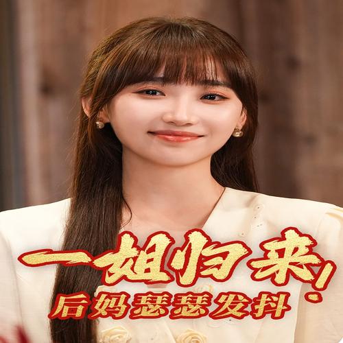 电影奇袭免费观看的相关介绍