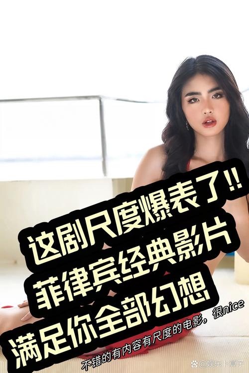 免费在线观看伦理电影的相关介绍