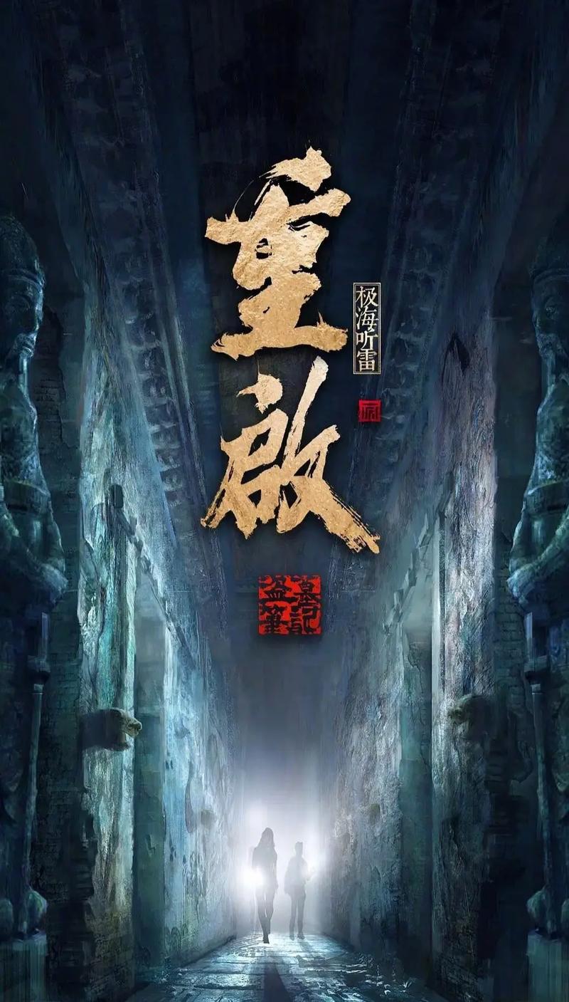 四虎影院最新地址的相关介绍