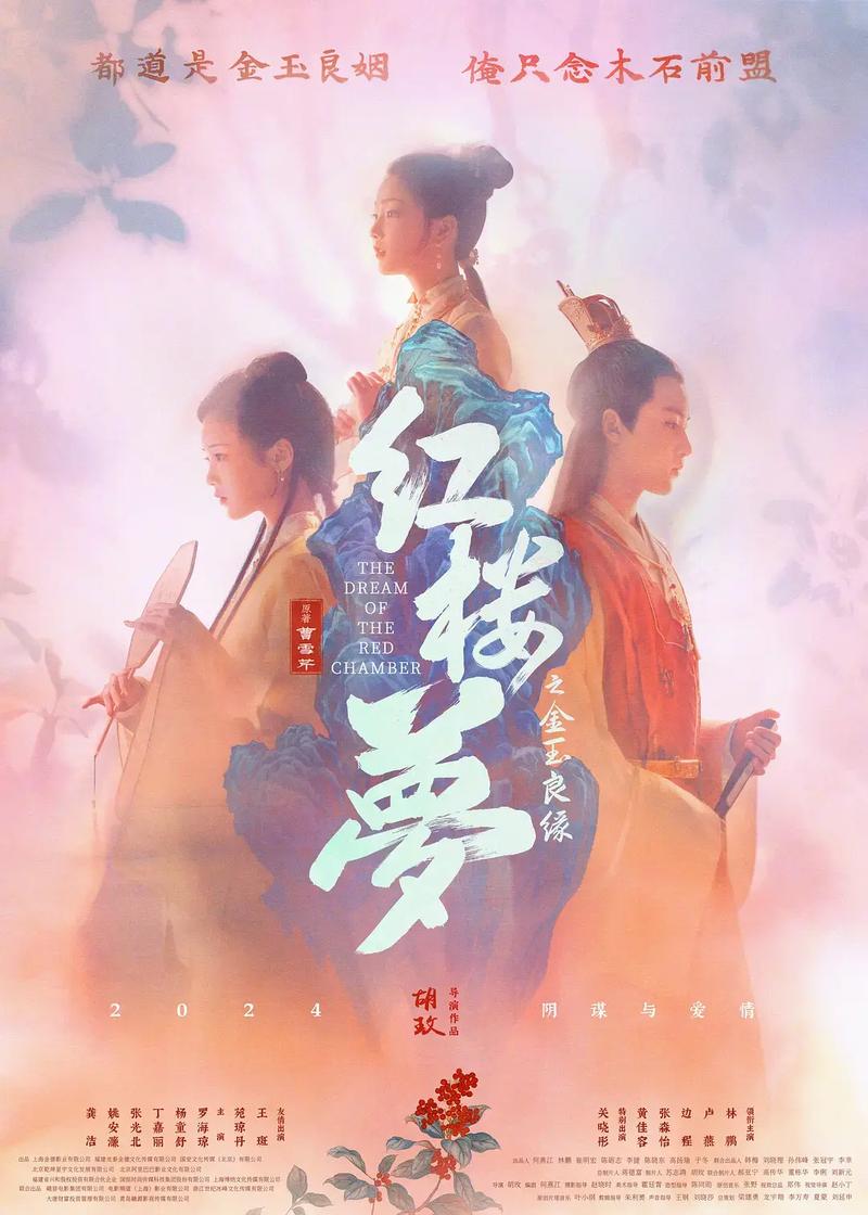 寻找前世之旅第二季免费观看的相关介绍
