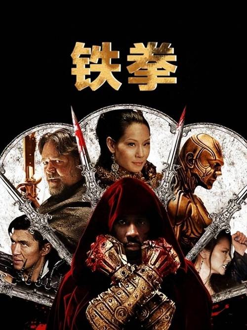 镇魂街第二季动漫免费观看的相关介绍