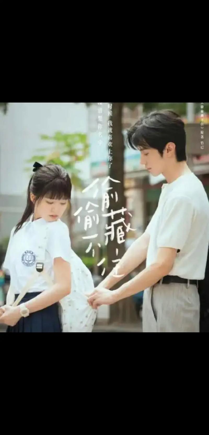 镇魂街第二季动漫免费观看的相关介绍