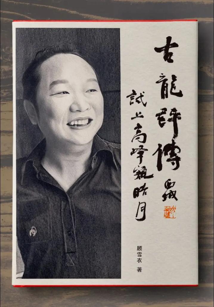 京东热影院的相关介绍