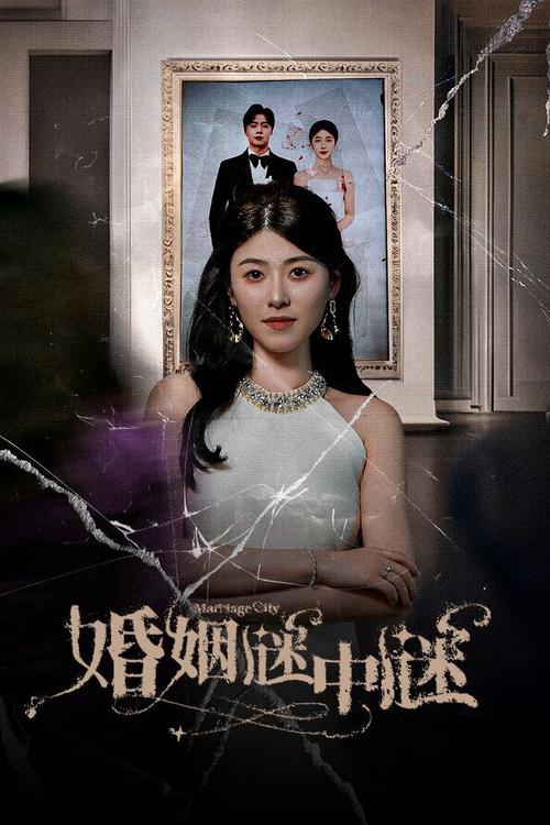 小花仙秋季篇免费观看完整版的相关介绍
