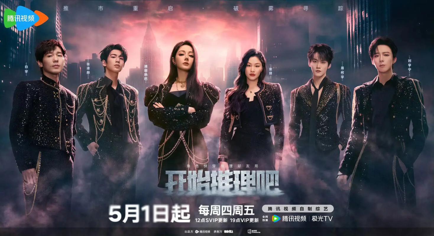 色迷迷影院的相关介绍